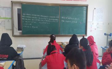 2024年培优辅差工作计划最新7篇