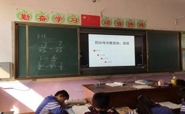 2024年培优辅差工作计划精选7篇