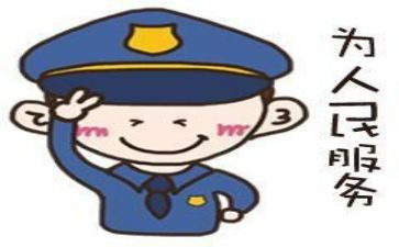 辅警述职报告6篇
