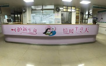 妇科护士工作计划7篇