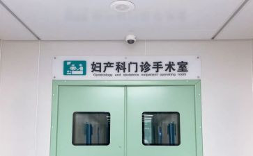 妇科护士2024年工作计划5篇