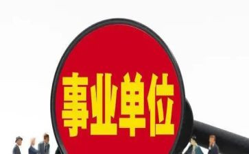 晋副科工作总结5篇