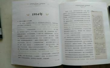 傅雷家书读后感800字最新5篇