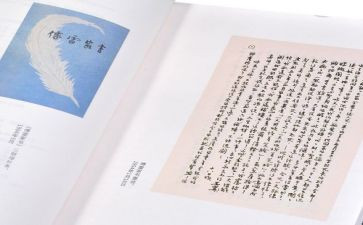 傅雷家书读后感7篇