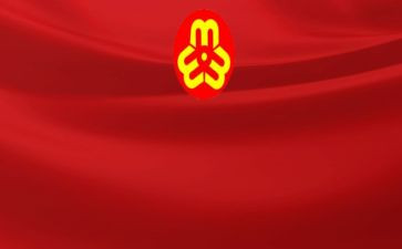 2023妇联工作总结优秀5篇