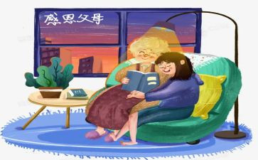 我为父母做的事作文6篇