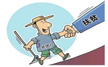 我的扶贫故事作文7篇