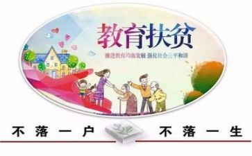 扶贫站工作报告最新6篇