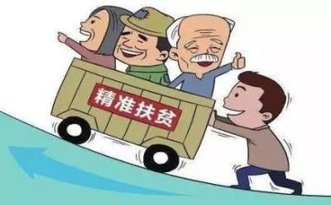2023年扶贫月计划5篇