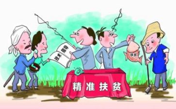 2023年扶贫月计划精选8篇