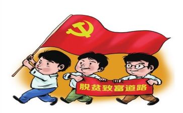 2023年扶贫月计划参考6篇