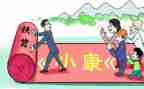 2023年扶贫月计划优质7篇