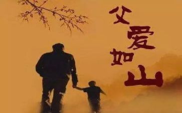 父亲老了作文800字8篇
