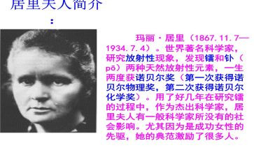 冼夫人演讲稿7篇