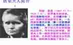 冼夫人演讲稿7篇