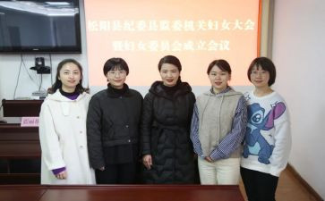 妇委会年度工作总结7篇