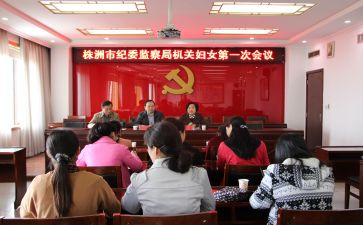 妇委会2024年工作总结7篇