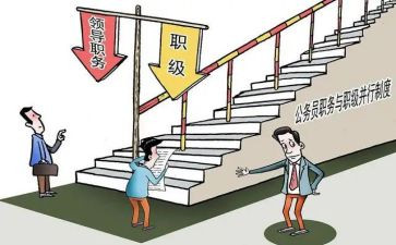 竞聘中层副职演讲稿8篇
