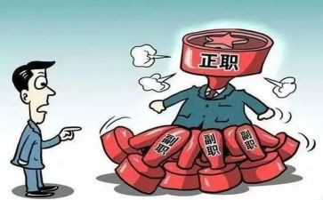 竞聘中层副职演讲稿最新5篇