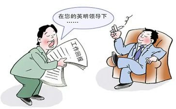 销售副总述职报告7篇