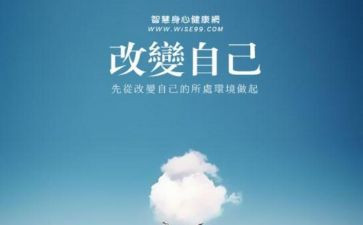 那微笑改变我作文参考5篇