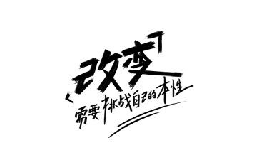 那微笑改变我作文8篇