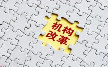 关于改革的心得体会6篇