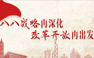 写改革的作文7篇