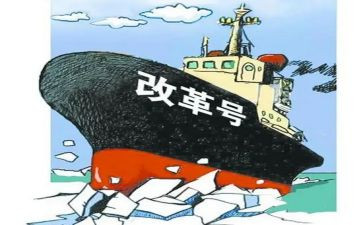 新时代教育评价改革心得体会8篇