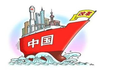 关于改革心得体会6篇