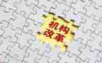 课程改革培训心得7篇