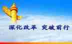 课程改革培训心得参考7篇