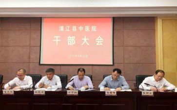 干部科工作总结最新7篇