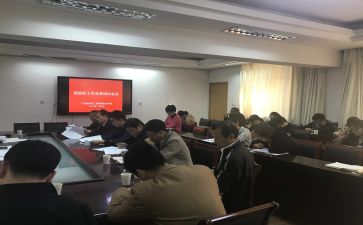 局干部大会讲话稿8篇
