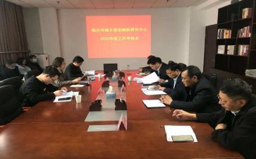 2024干部个人述职报告参考6篇