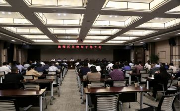 2024年女干部培训心得体会通用5篇
