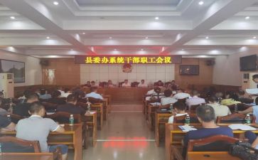 区优秀干部主要事迹优质8篇