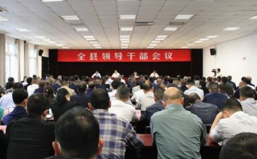 干部个人主要事迹5篇