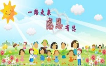 我感动的一件事作文400通用6篇