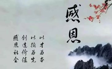 让我感动的一件事700字作文6篇