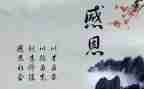 让我感动的一件事700字作文6篇
