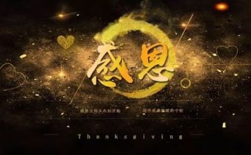 我成长感恩谁讲话稿7篇