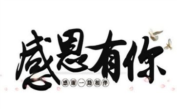 感恩心得体会范文优质5篇