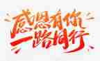 感恩,作文优秀5篇