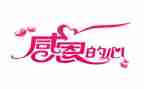 感恩祖国作文300字7篇