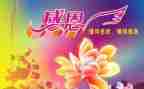 感恩学校演讲稿8篇