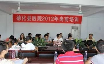 2024教师岗前培训心得体会通用7篇