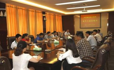 岗前入职培训心得体会5篇