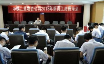 蒙氏教师岗前培训心得体会7篇
