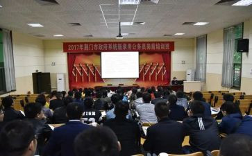 岗前培训工作总结最新5篇